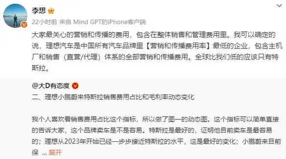 蔚來汽車員工爆料：去年被裁的同事去某斯拉，還沒過試用期就被裁